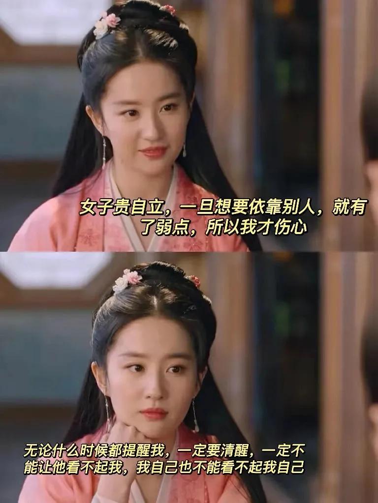 像孙俪，赵丽颖这样的大女主爽文我们什么时候能达到