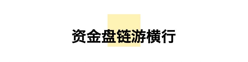 “玩赚”模式链游爆发：区块链游戏是如何成为骗局的？