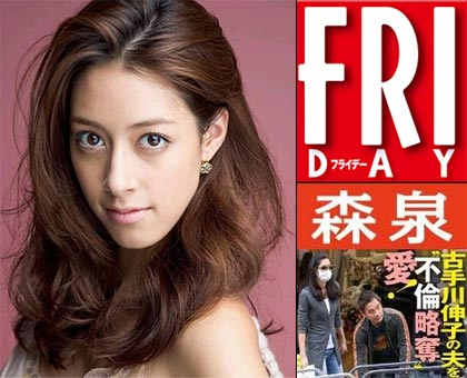 日本卡戴珊美女姐妹花！豪门出身超拽，却双双被渣男骗惨？