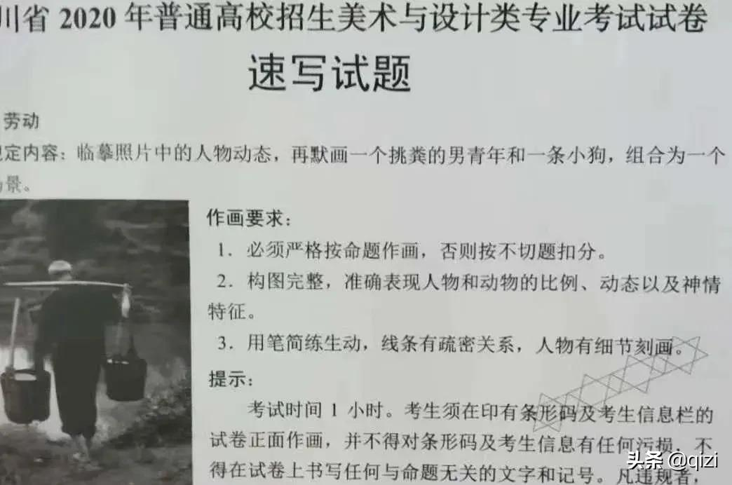 能把美术老师气死的试卷，一个比一个高能