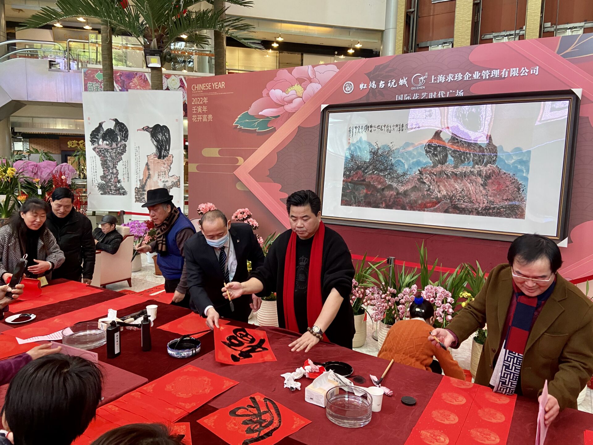 灵山公益发展中心携手书画名家举行“迎虎年写春联送贺词”活动