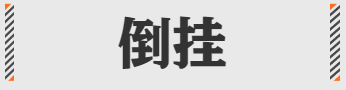 2021互联网职场最新黑话，都在这了