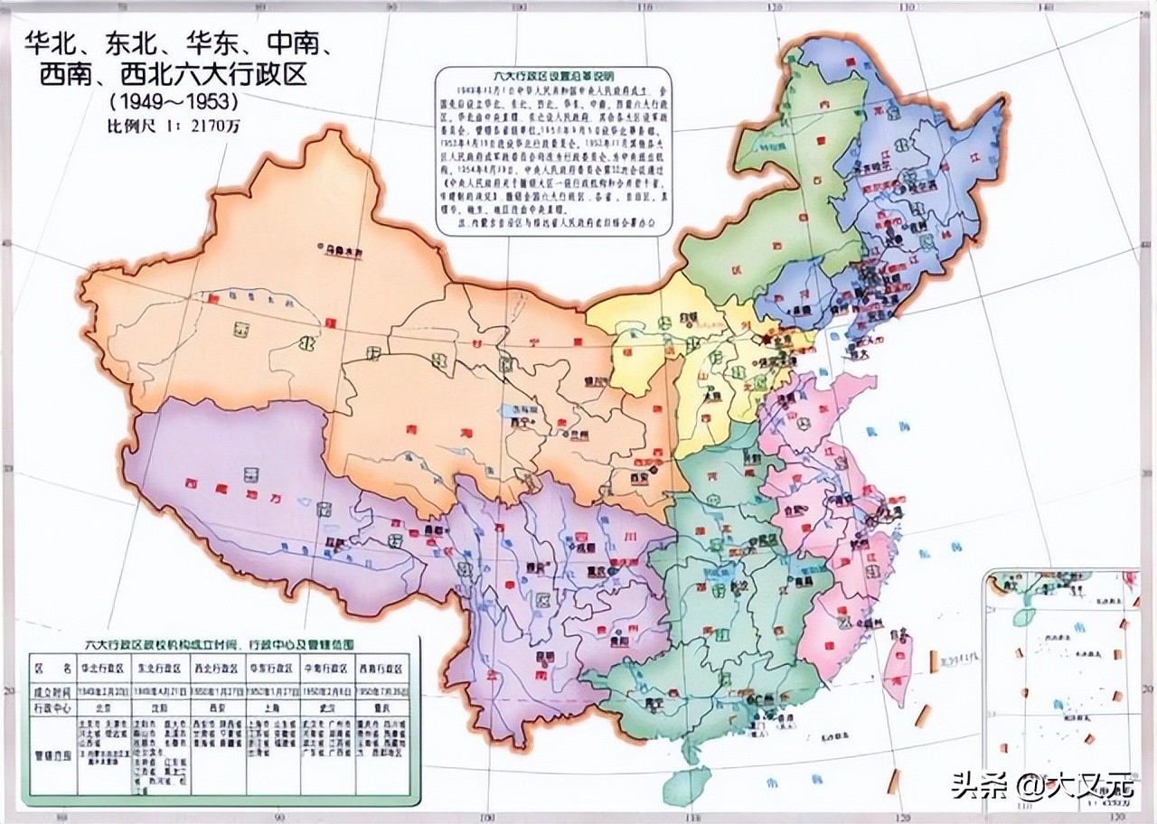 身份证并不是全国各地都一样！这些硬核的细节，体现着中国的智慧