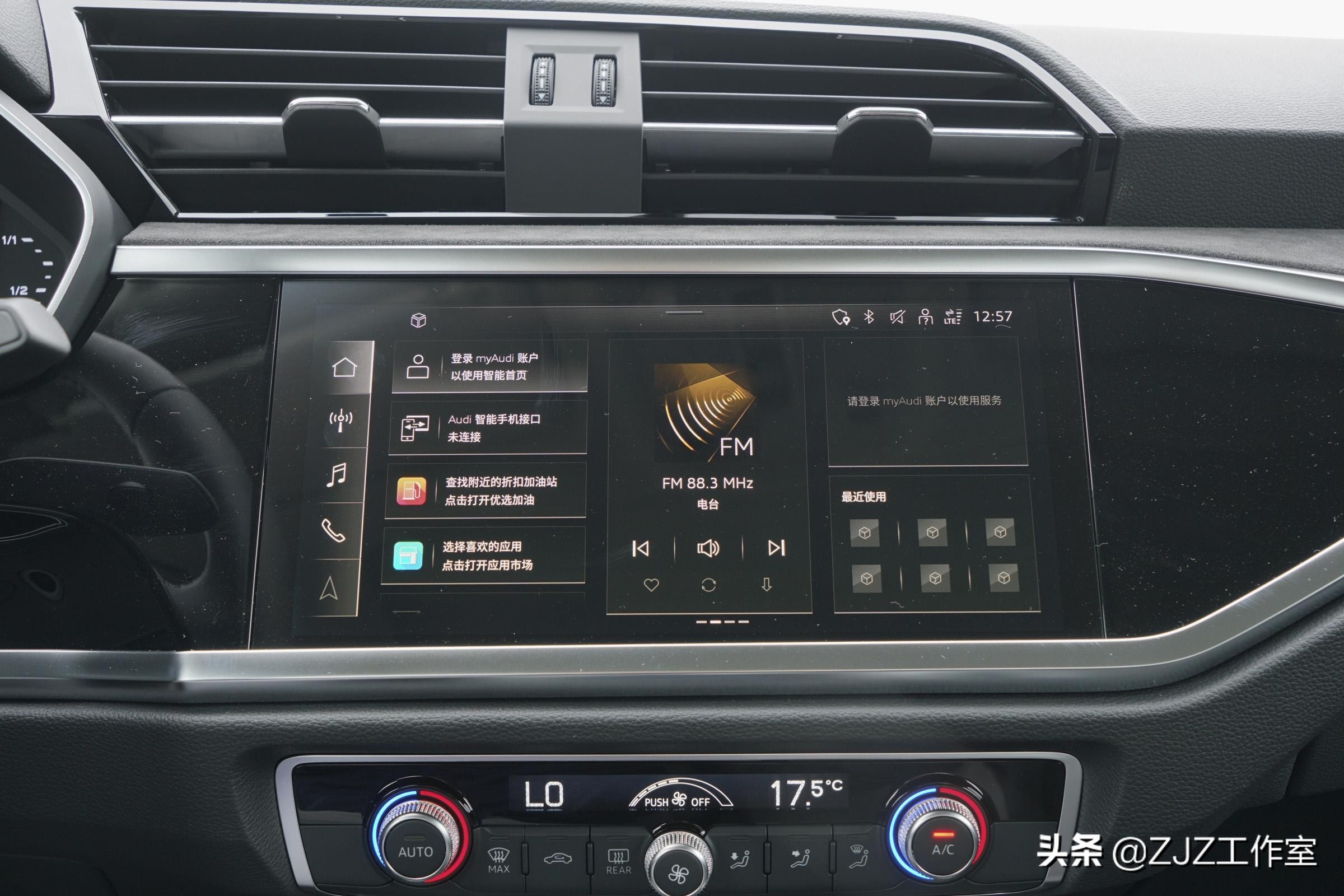 Audi 奥迪 Q3 深度评测