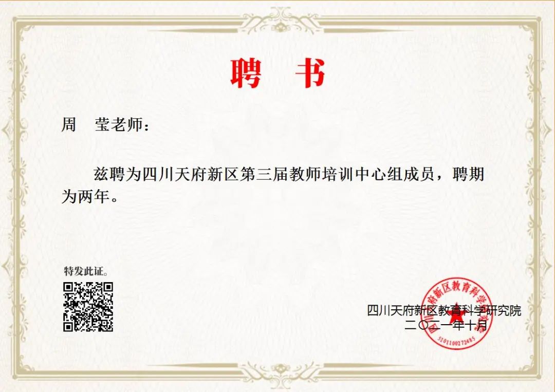 青蓝相接 薪火相传｜南湖小学一直努力坚持打造高素质青年教师队伍