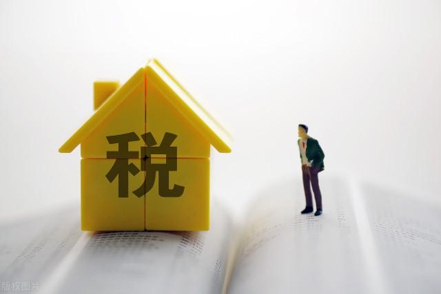 居间费增值税附加税计算方法详解