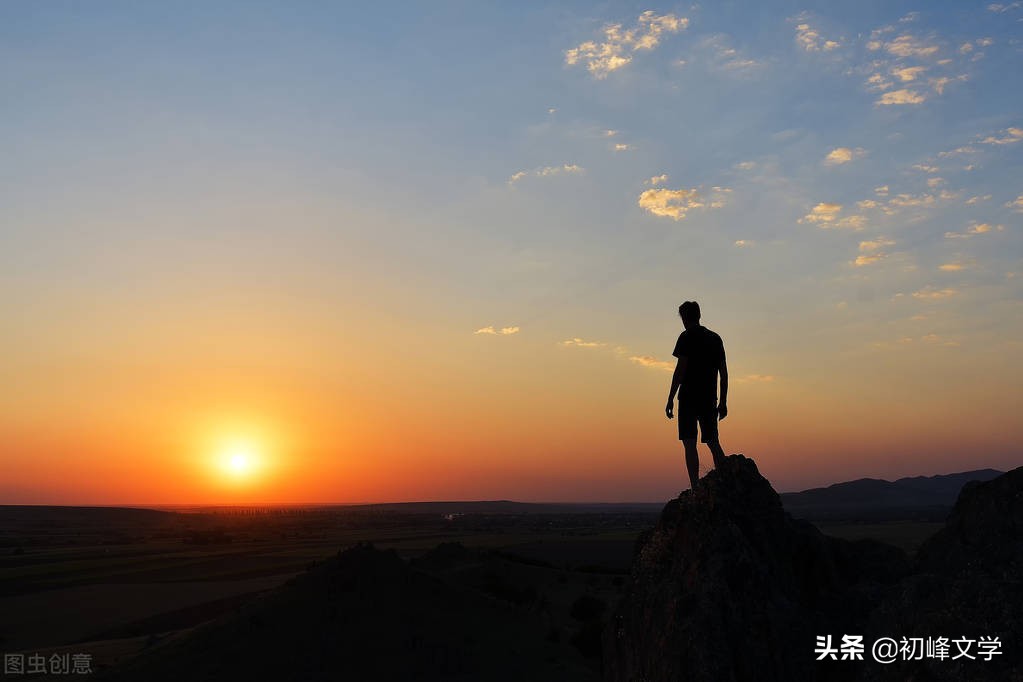 散文：星光不负赶路人，岁月不弃追梦人