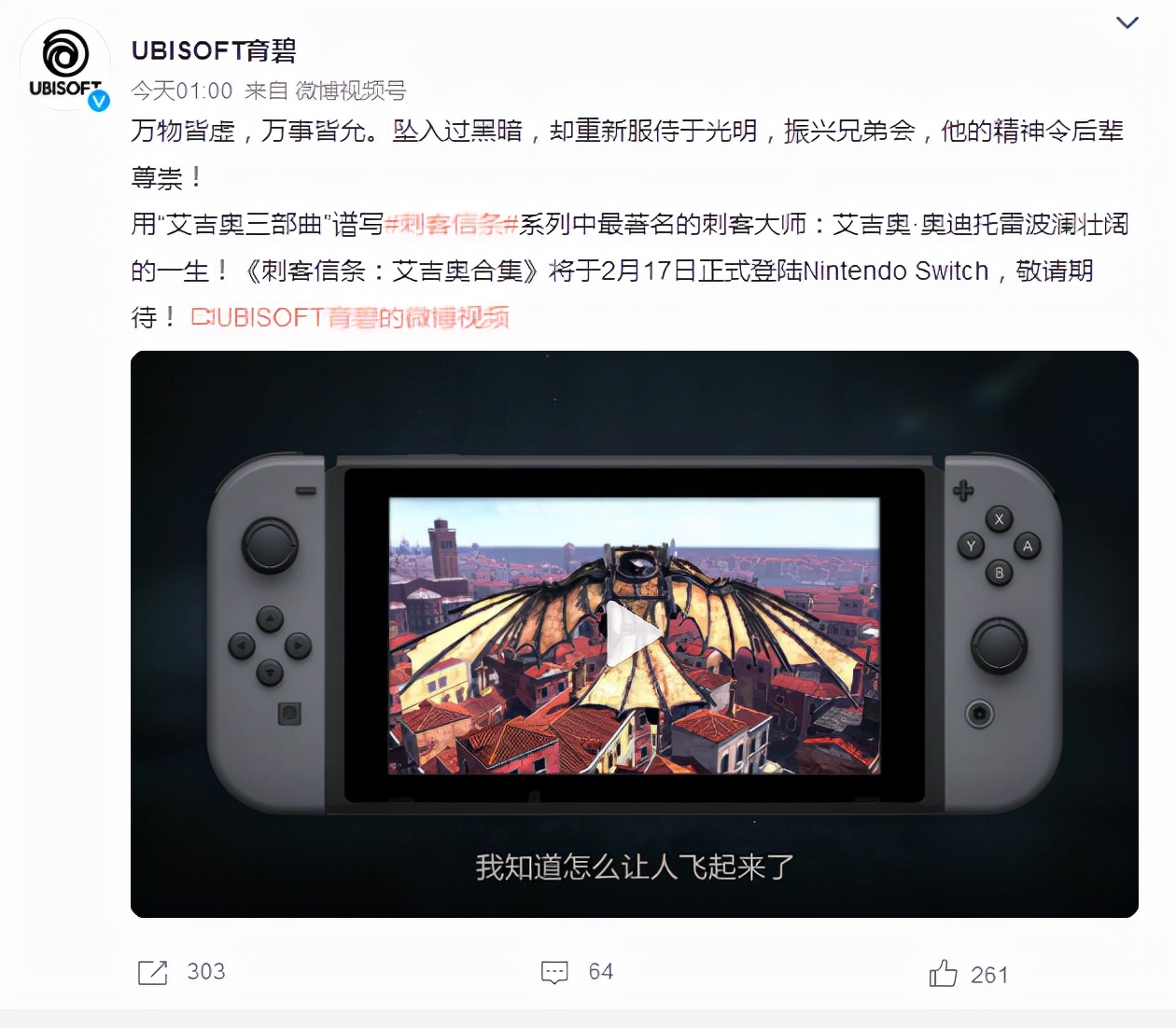 奥迪托雷机迷速报：神秘组织背后的科技秘密