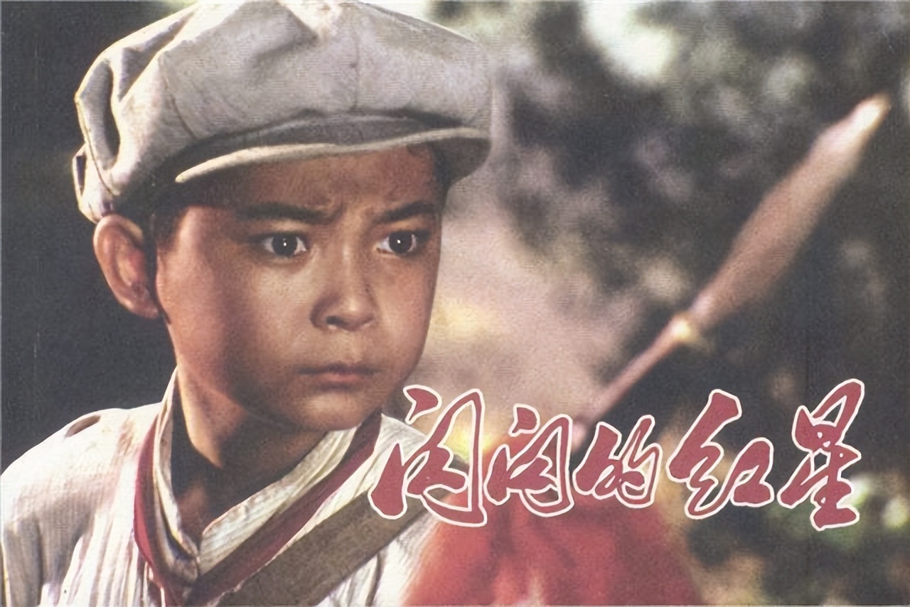 “潘冬子”祝新运：12岁走红，娶化妆师为妻，如今60岁了