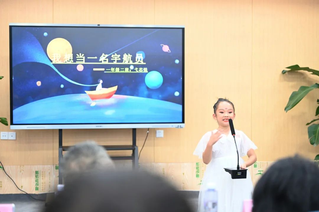 天府新区新中附小开展艺术节暨党队共建六一国际儿童节演讲比赛