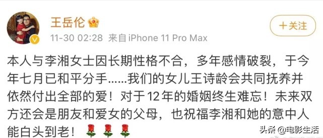 又一对明星离婚，网友感慨2021是离婚元年，其中一对结婚不到3年