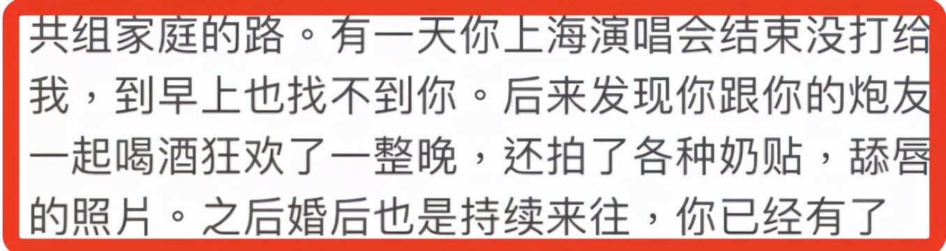 王力宏被曝出轨，周杰伦连夜取关：这个男人，太恶心了