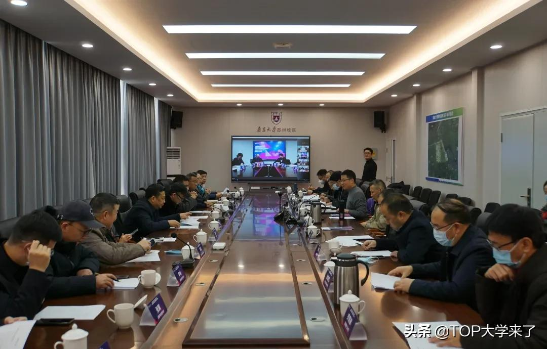 重磅！南京大学苏州和南京校区使用统一招生代码、统一招生计划