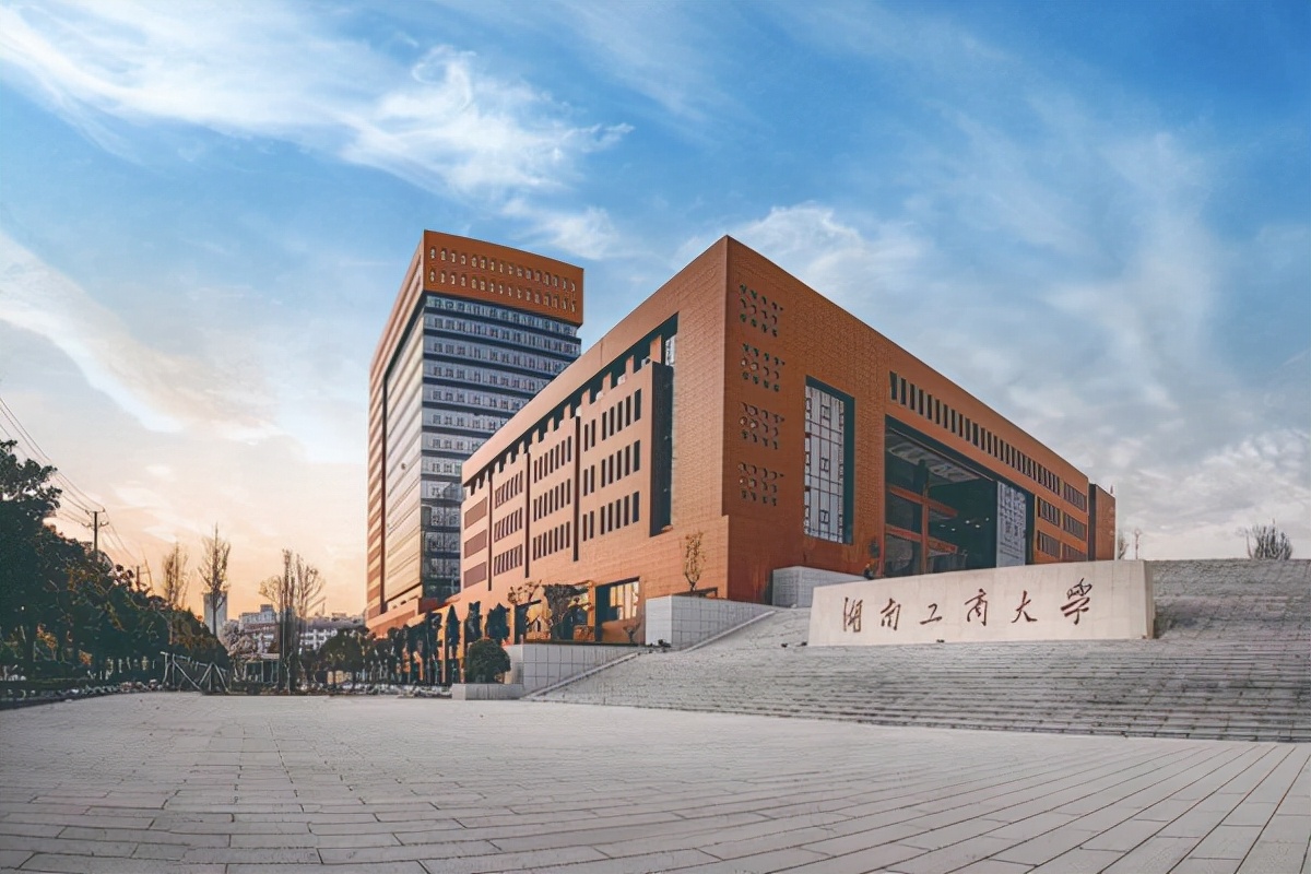 长沙工商大学（走出众多商界精英）