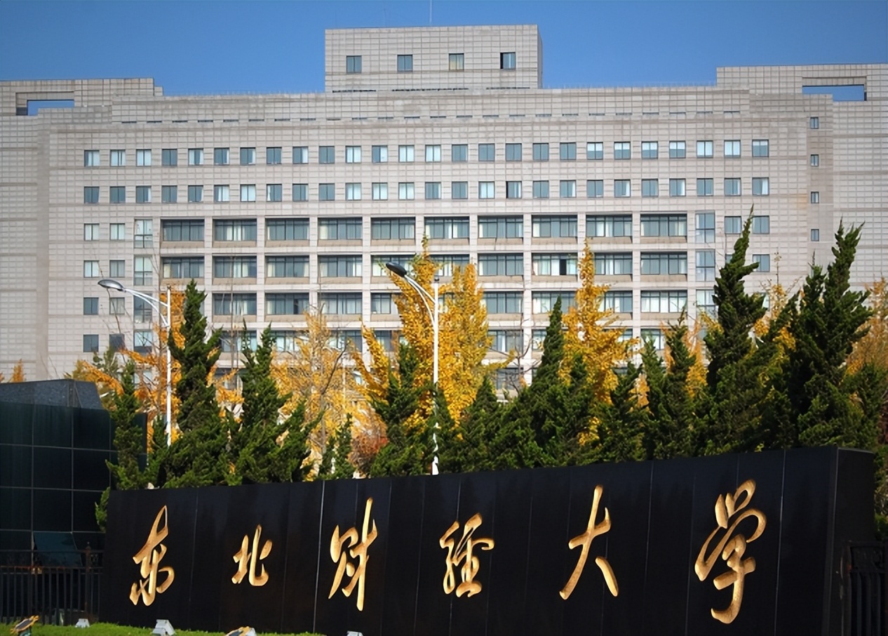 未入选“双一流”，但却有A类学科的6所大学，学生有机会捡漏