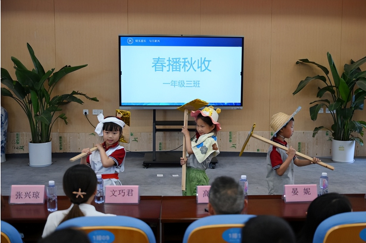 “心与心行 劳动有我”|新兴中学附小开展五一劳动周实践活动