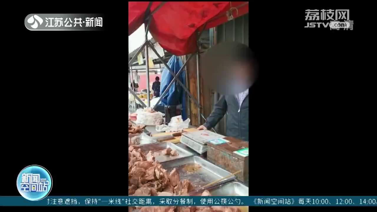 镇江一菜市场“熟牛肉”只卖四十元？原来是猪肉假冒