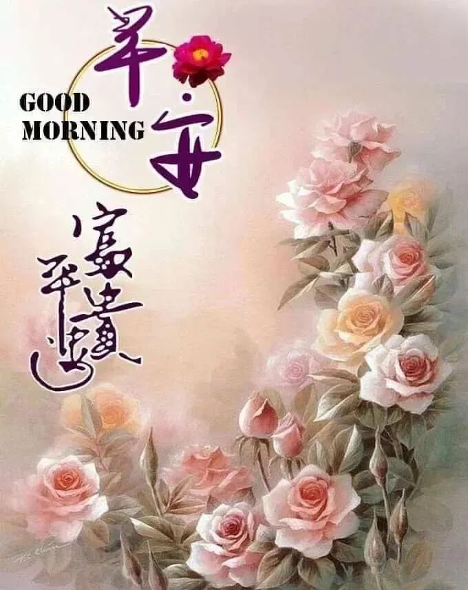 9月最新版早安问候祝福语图集 一分真诚，二分问候，三分祝福图片