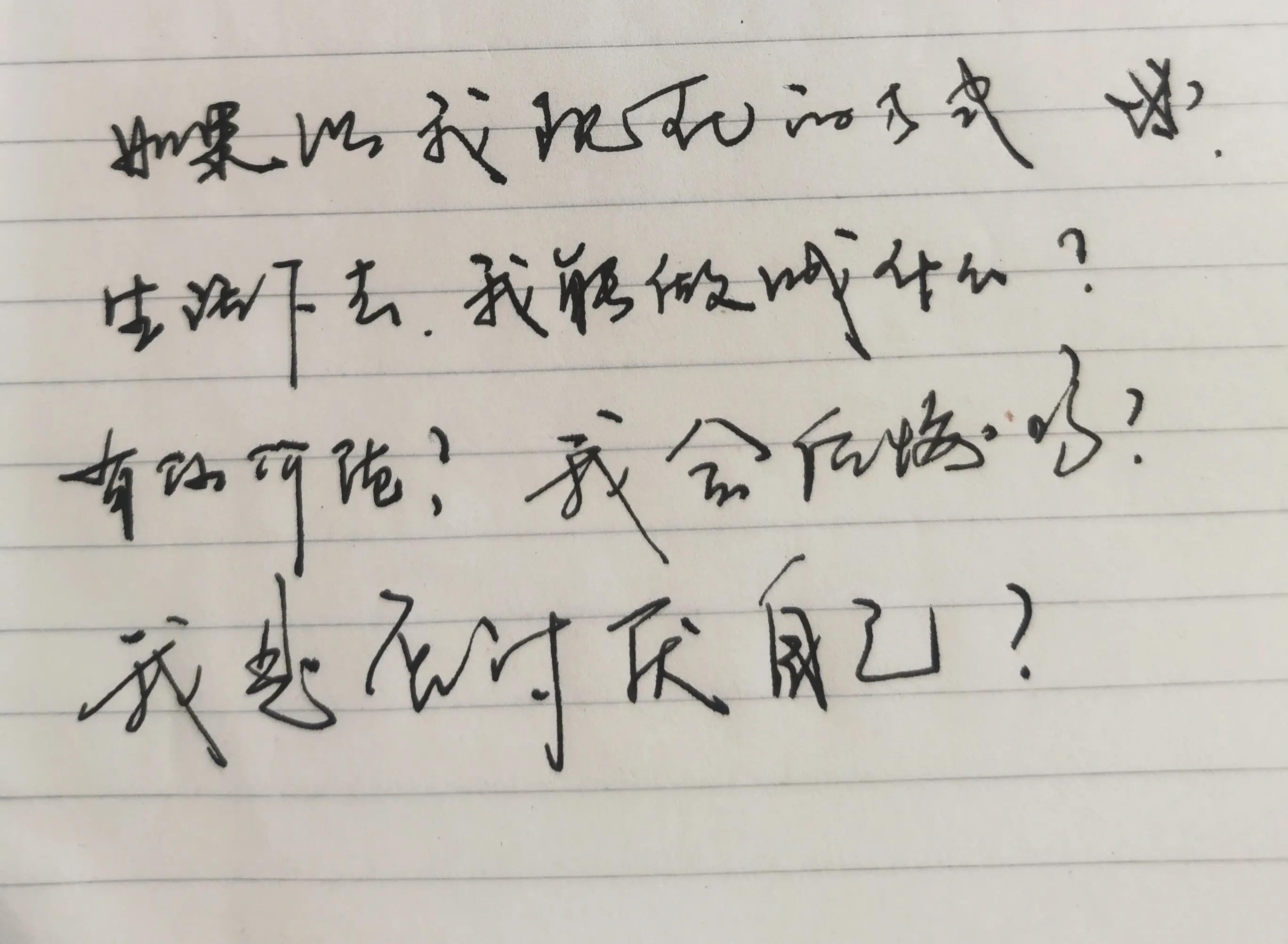 读批判性思维之胡思乱想