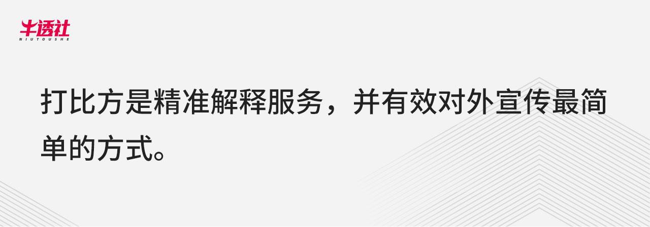 从一个想法到千亿美元帝国：Salesforce 对中国 SaaS 企业的启示