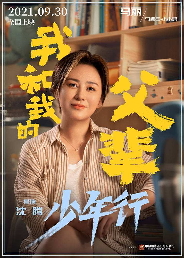 第36届大众电影百花奖最佳女主角候选都有谁，看看你支持谁吧