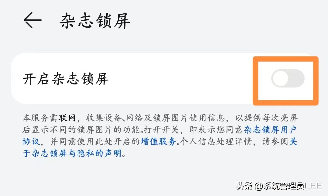 新買的手機先不要著急使用，完成這9步設置，手機才會越來越好用