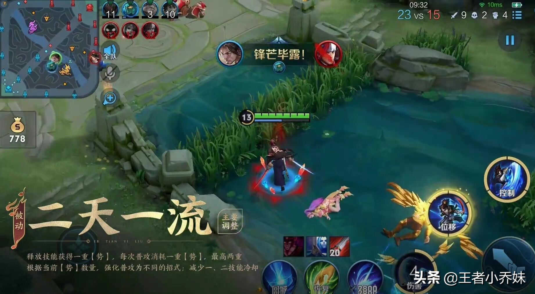 貂蝉夏日海滩官宣，粉色泳衣特效美哭，孙尚香双喜临门，铠笑了
