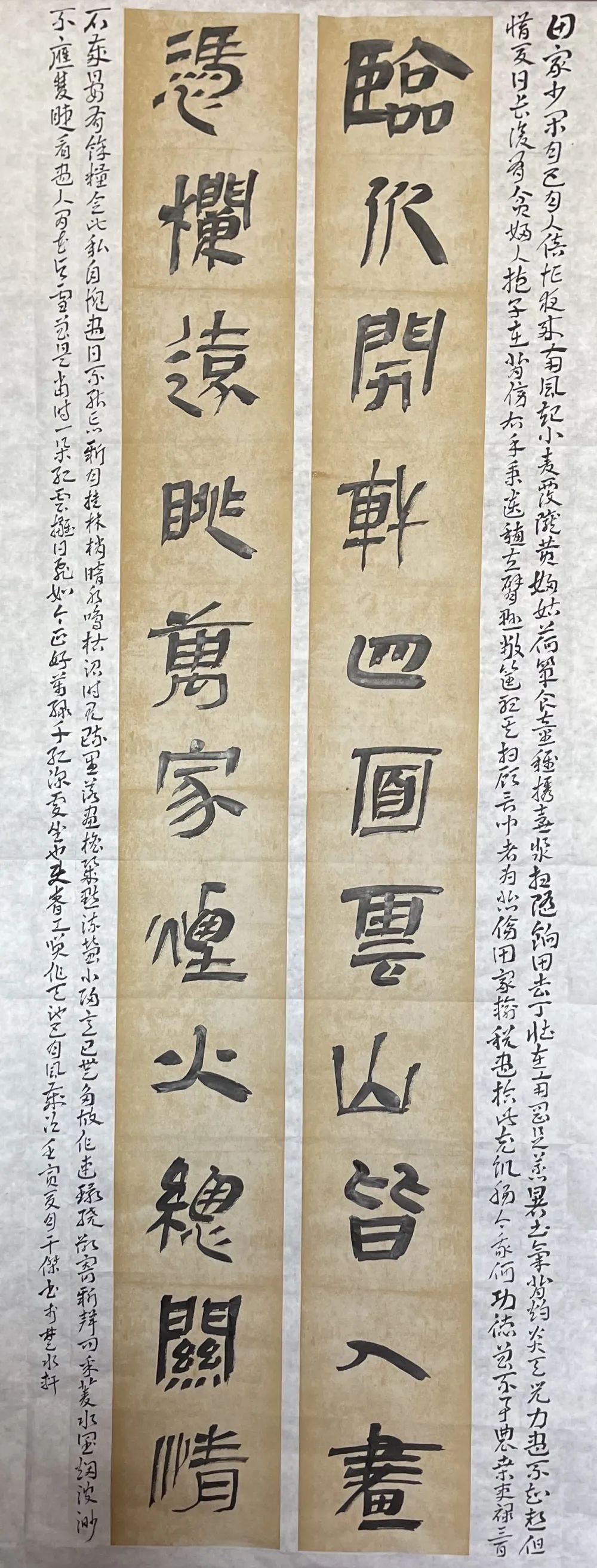 “不忘初心，筑梦同行”——上海书香府教师书法作品欣赏