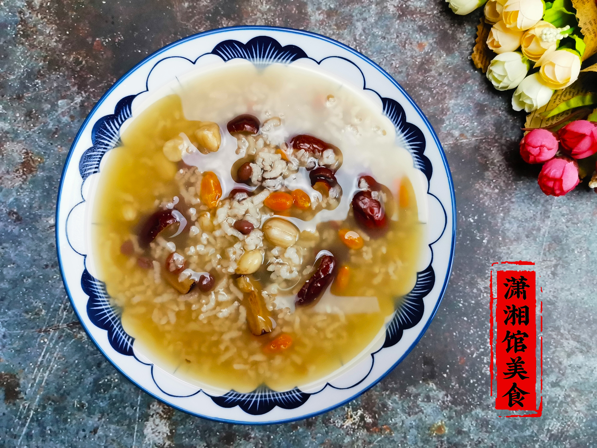 没有男朋友更要照顾好自己，那几天都给自己熬五红粥，女性要常喝