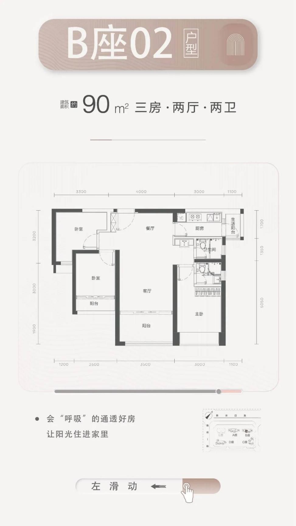 实探｜地处新安老城区，宝安“网红盘”玖玖颂阁凭什么卖9万2？