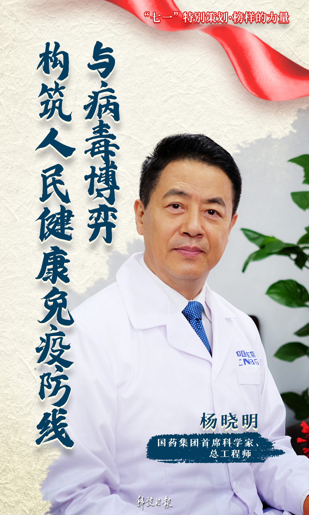 这才是我们应该追的星！