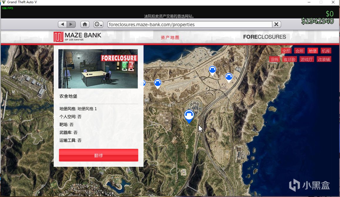 gta5线上攻略gta5线上新手入门攻略