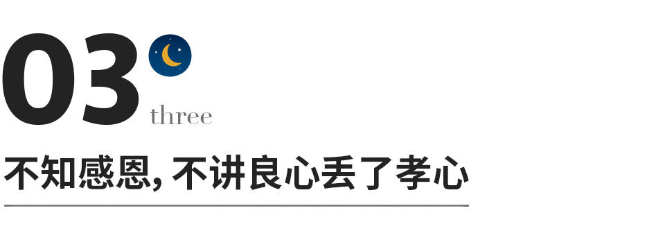 一種「新型不孝」正在蔓延，比啃老更過分，很多父母卻渾然不覺