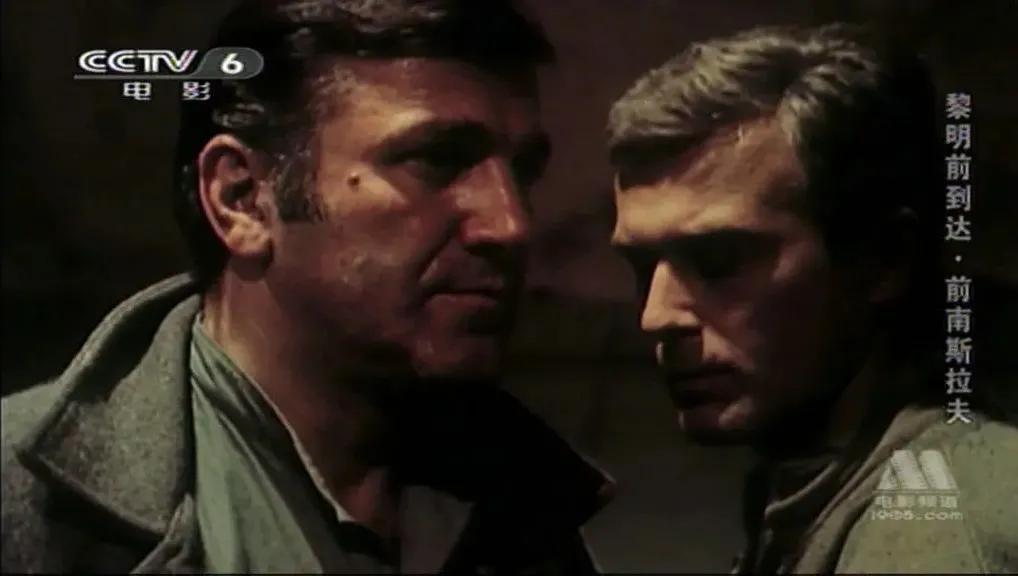世界电影（0110）南斯拉夫电影《黎明前到达》（1978）剧照欣赏