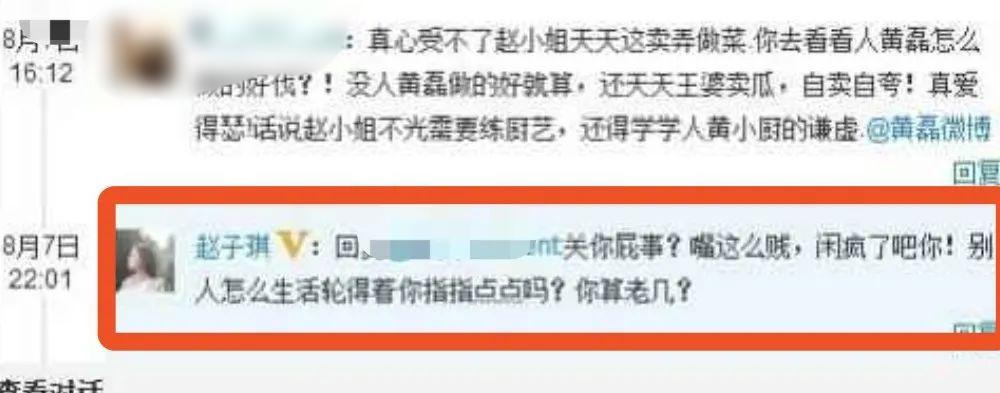 狗血、争产、低调的幸福，5位央视女主持的豪门婚姻，好像都全了