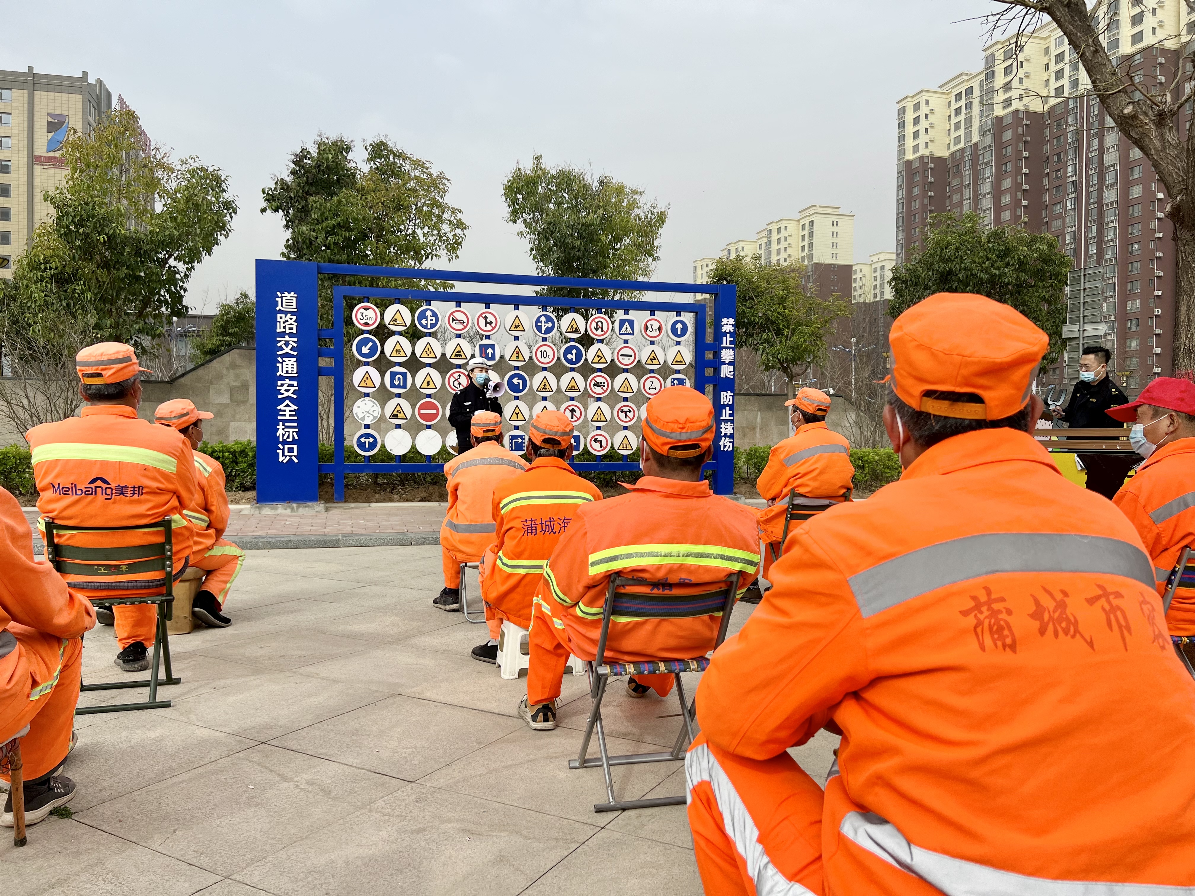 心系环卫工人 蒲城公安交警上好“交安课” 保障“橙衣天使”安全（组图）