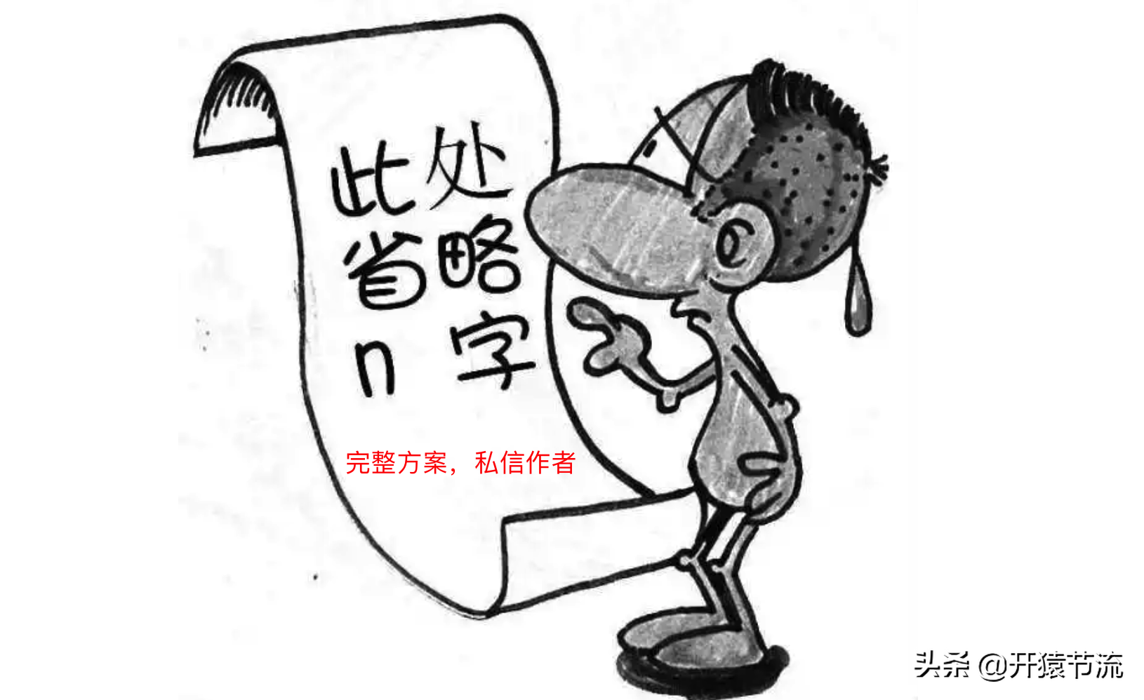 唯品会微服务实践-将微服务理解为一种软件架构