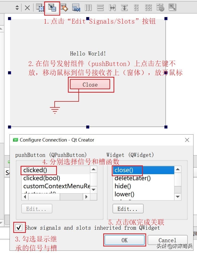 从零开始学Qt – 08：关联信号与槽的几种可视化实现方式
