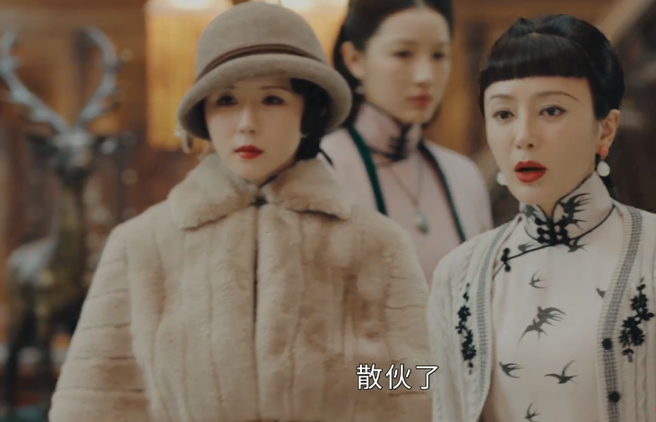 《传家》易寄渔与席维安“荒唐一夜被抛弃”