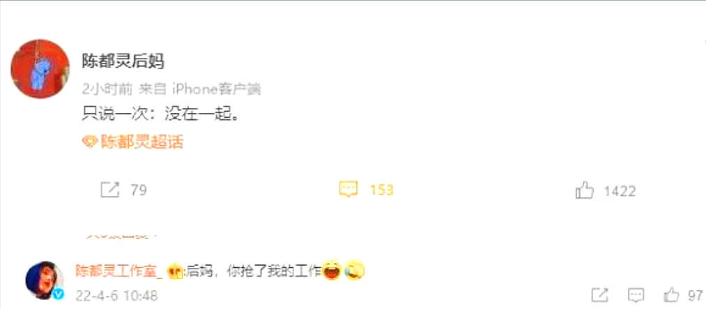 "娱圈学霸"陈都灵：素颜证件照打败章泽天，挤掉杨紫出演女主角