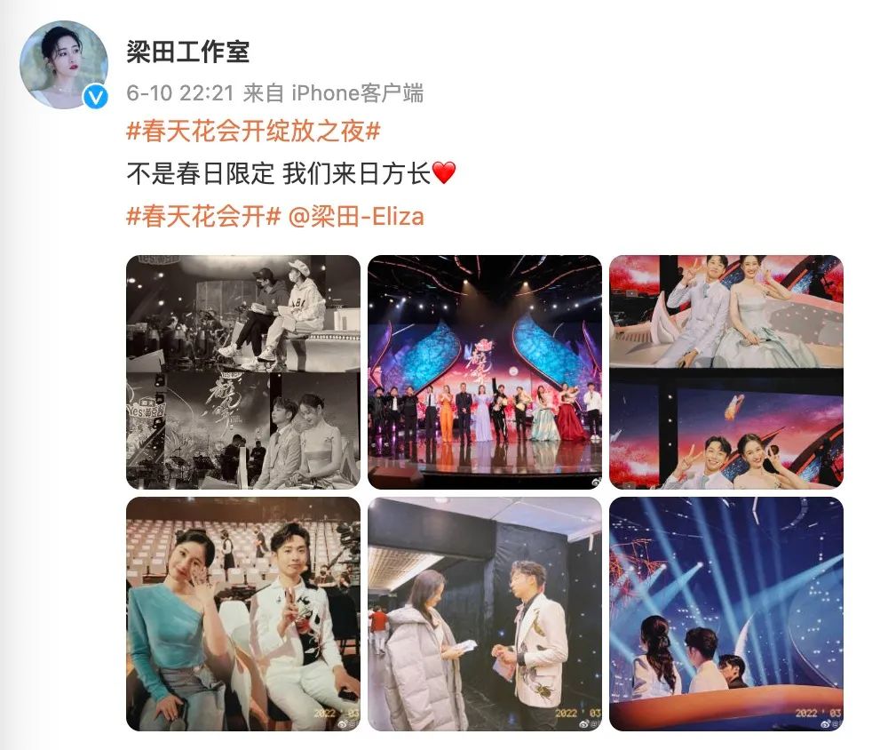 业精于勤学而不倦，梁田花开正当时