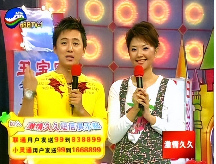 主持人方琼：15岁丧父愧疚终身，成“河北一姐”真的是靠老公吗？