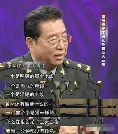 李双江的长子李贺：我从未享受过父爱，却要承担父亲和继母的晚年