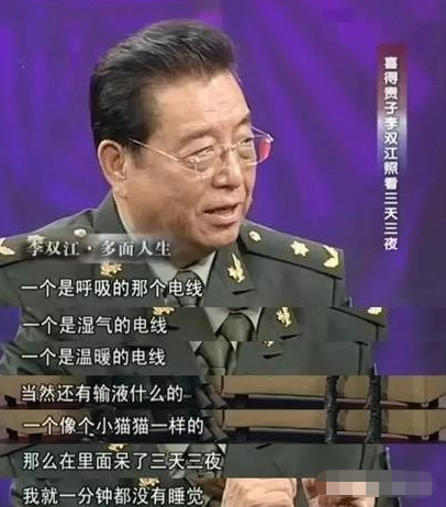 李双江前妻丁英简历(亲妈是丁英，后妈是梦鸽，李双江长子李贺：我和李天一真的不一样)