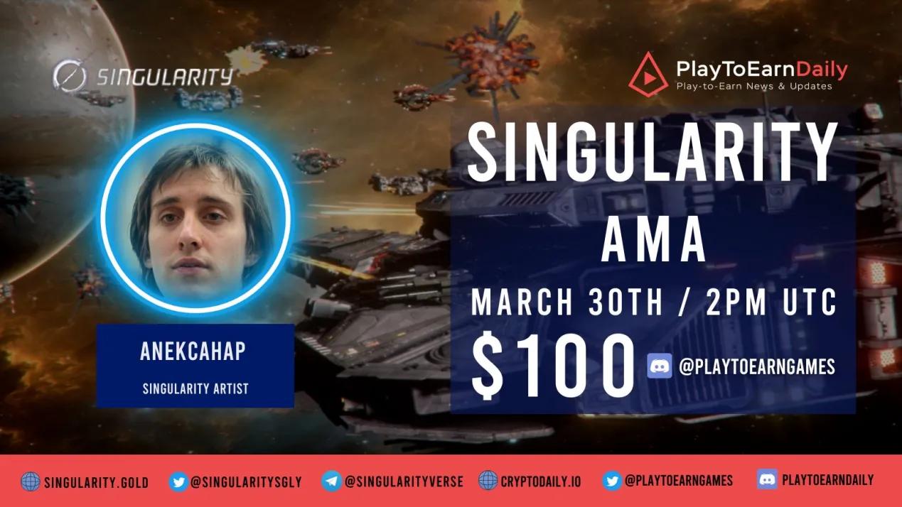 PlayToEarnDaily深度对话：Singularity如何引爆GameFi新时代