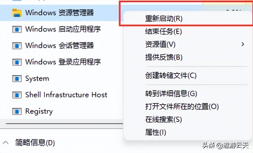 windows11系统右键菜单不喜欢？教你如何恢复win10右击菜单