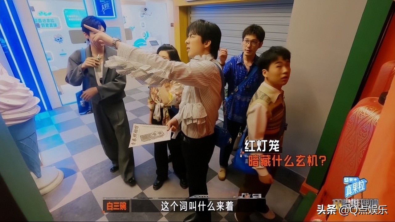 开推这两位宝藏大男孩，周深不知何为炕席，郭麒麟文化水平成谜