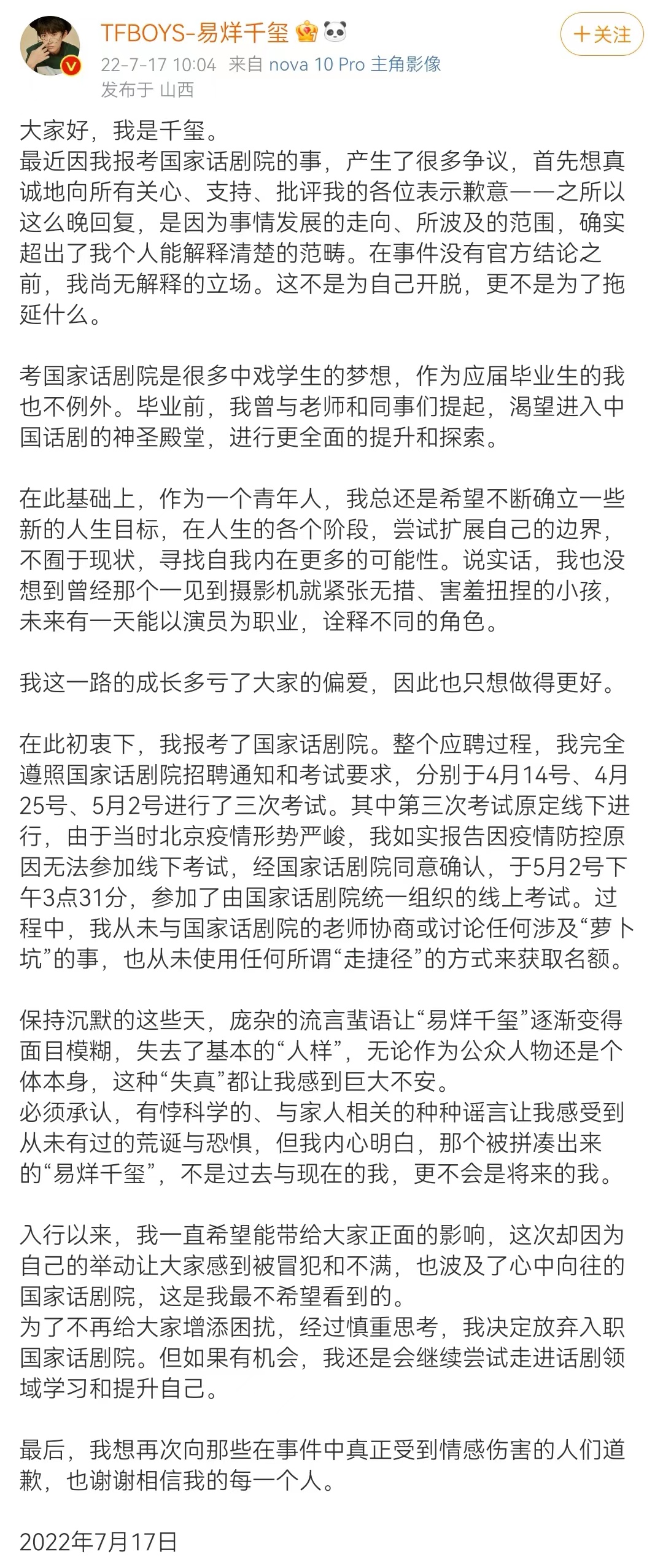 橘子晚报/大本洛佩兹结婚，邓紫棋改微博名字