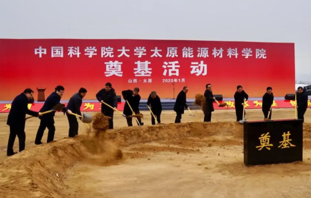 “国字号”大学“落户”山西，预计明年开始招生，久旱逢甘雨