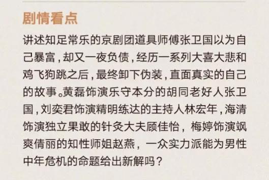 拯救剧荒！7月暂定播出的13部剧，来看看有你想看的吗？